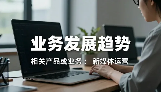 提升互动体验的实用策略与日常维护建议